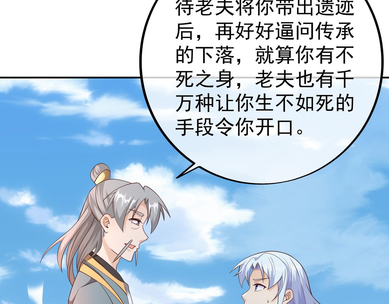 大战85