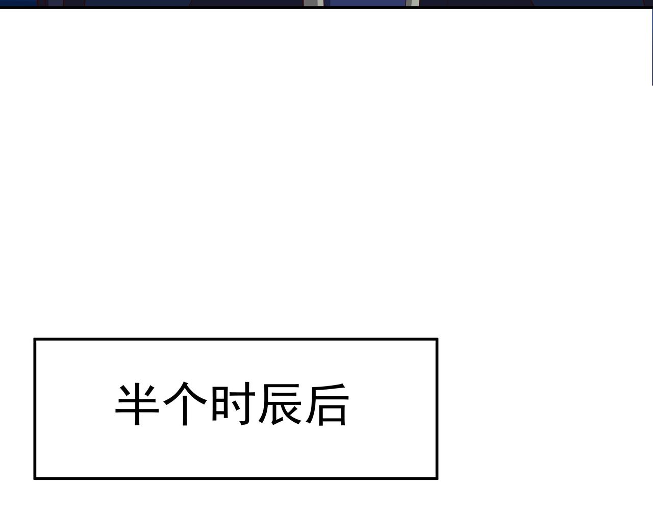 虚空成丹！15