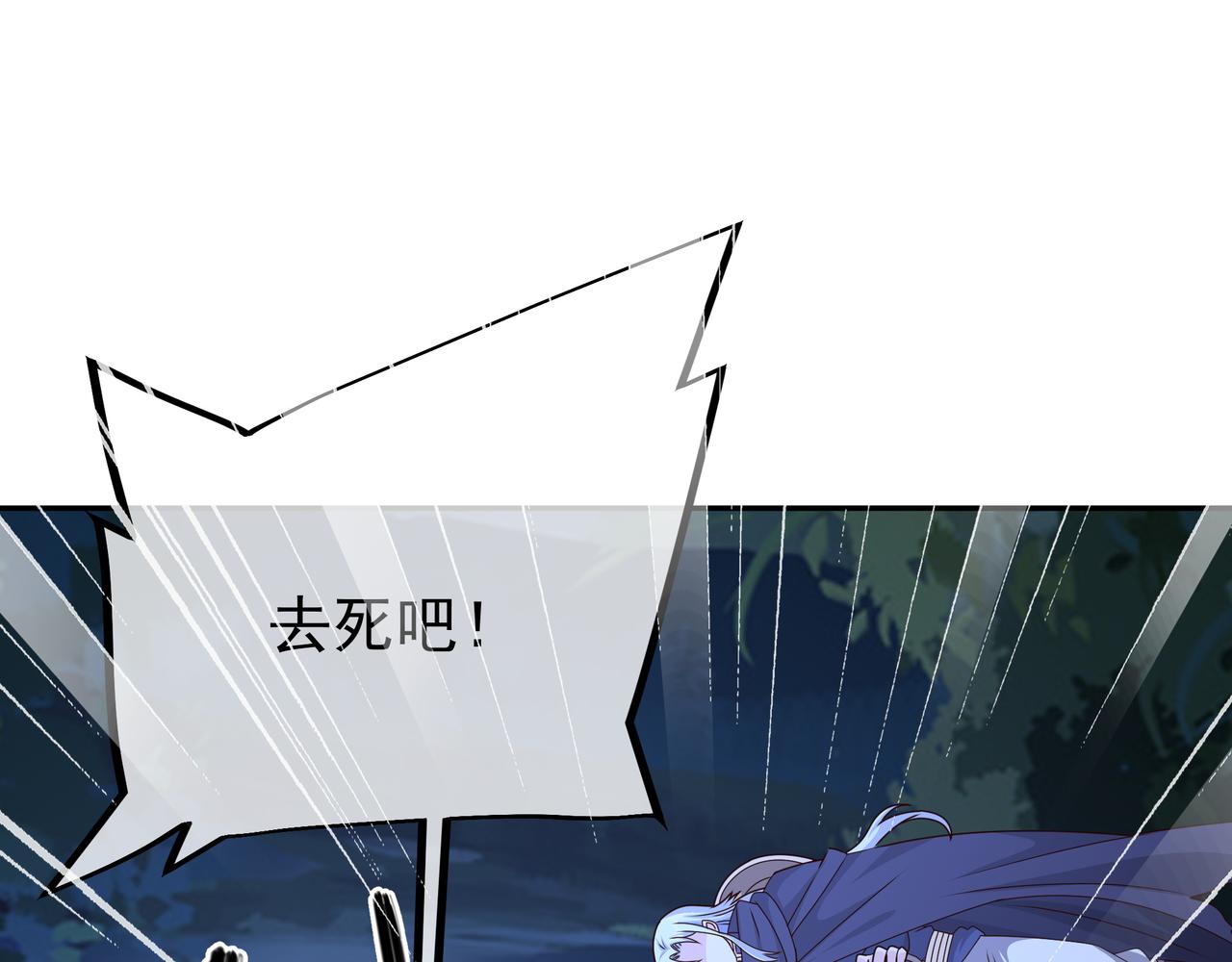 凝血神针102