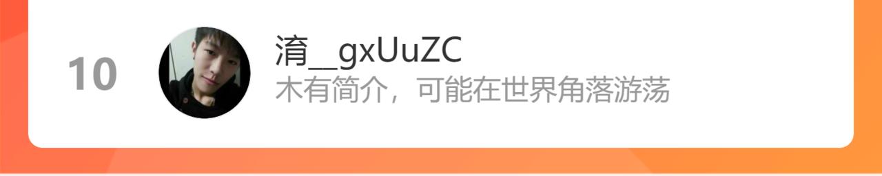 再次见面！132