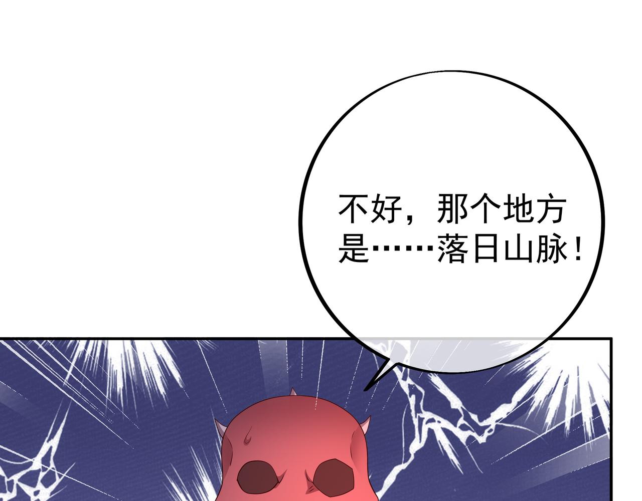 落日山脉53