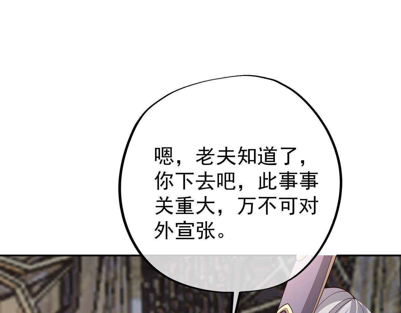 强敌来临12
