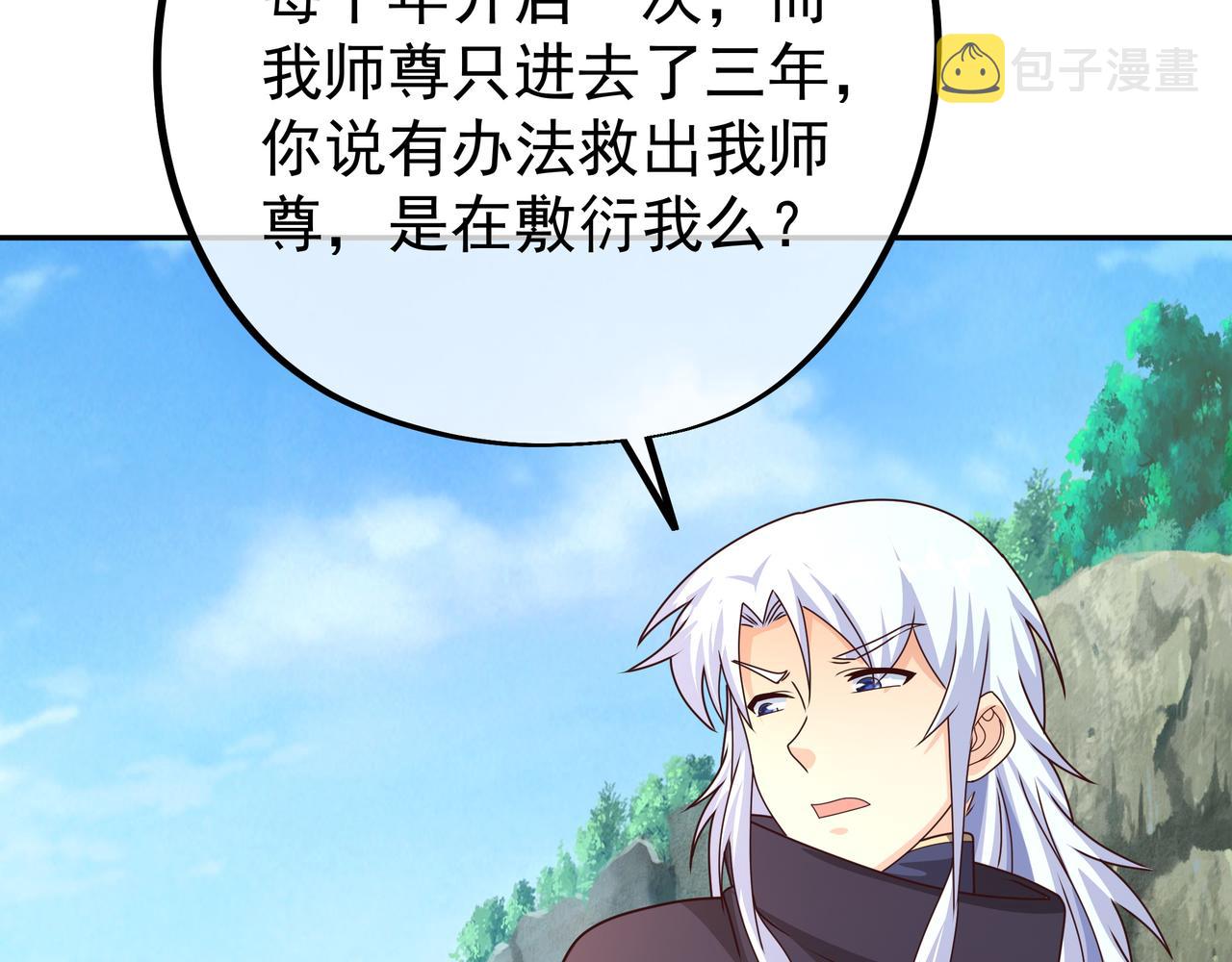 玄武洞天93