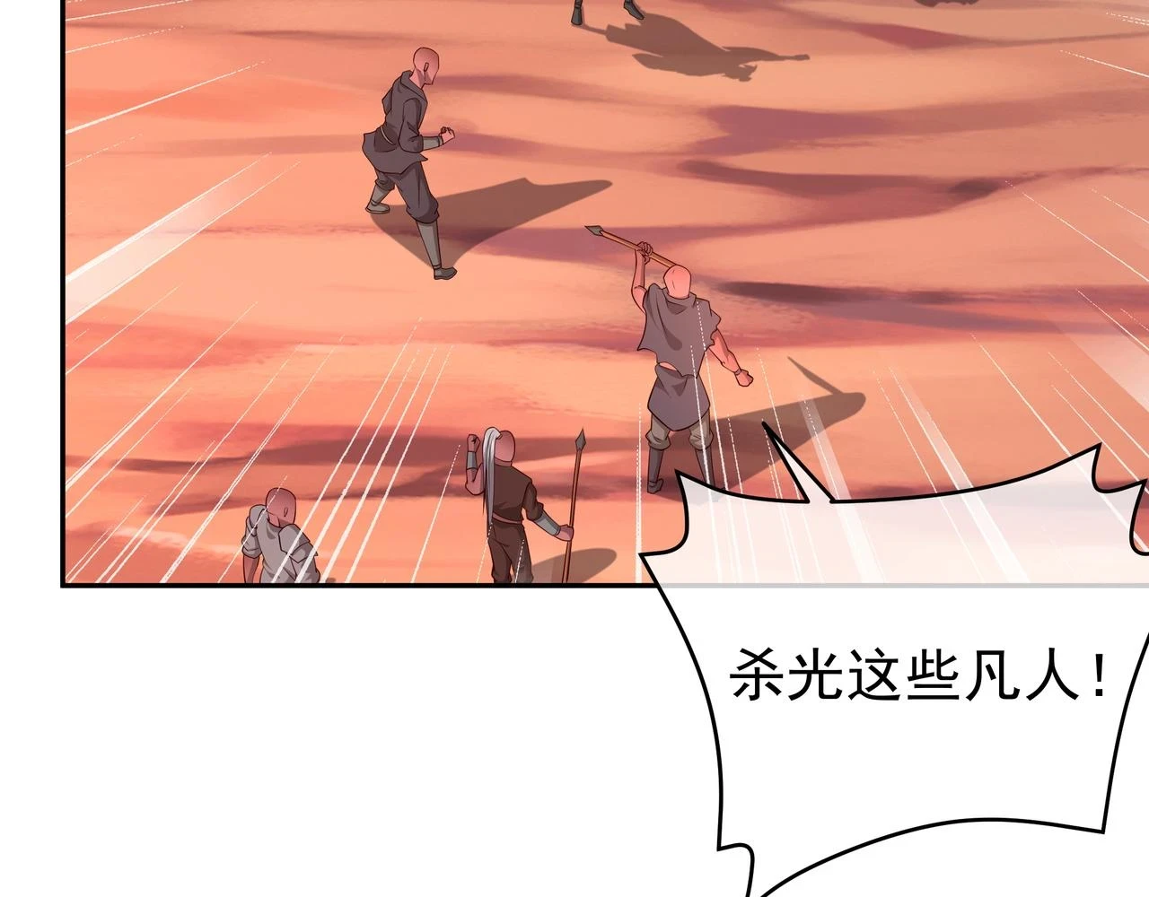 打劫9