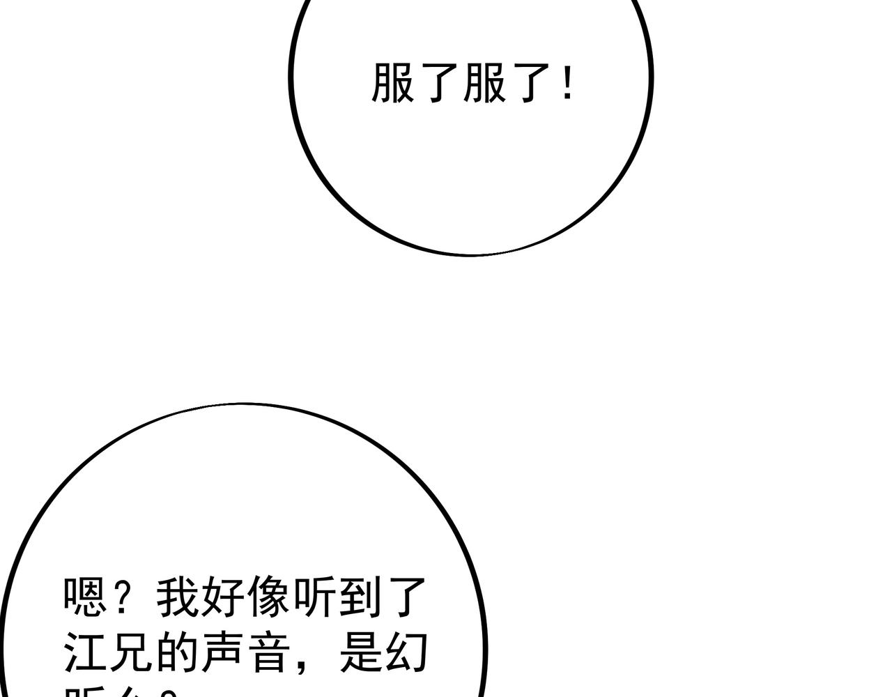 叫爸爸84