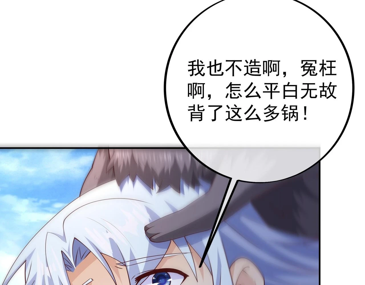 夺取肉身21