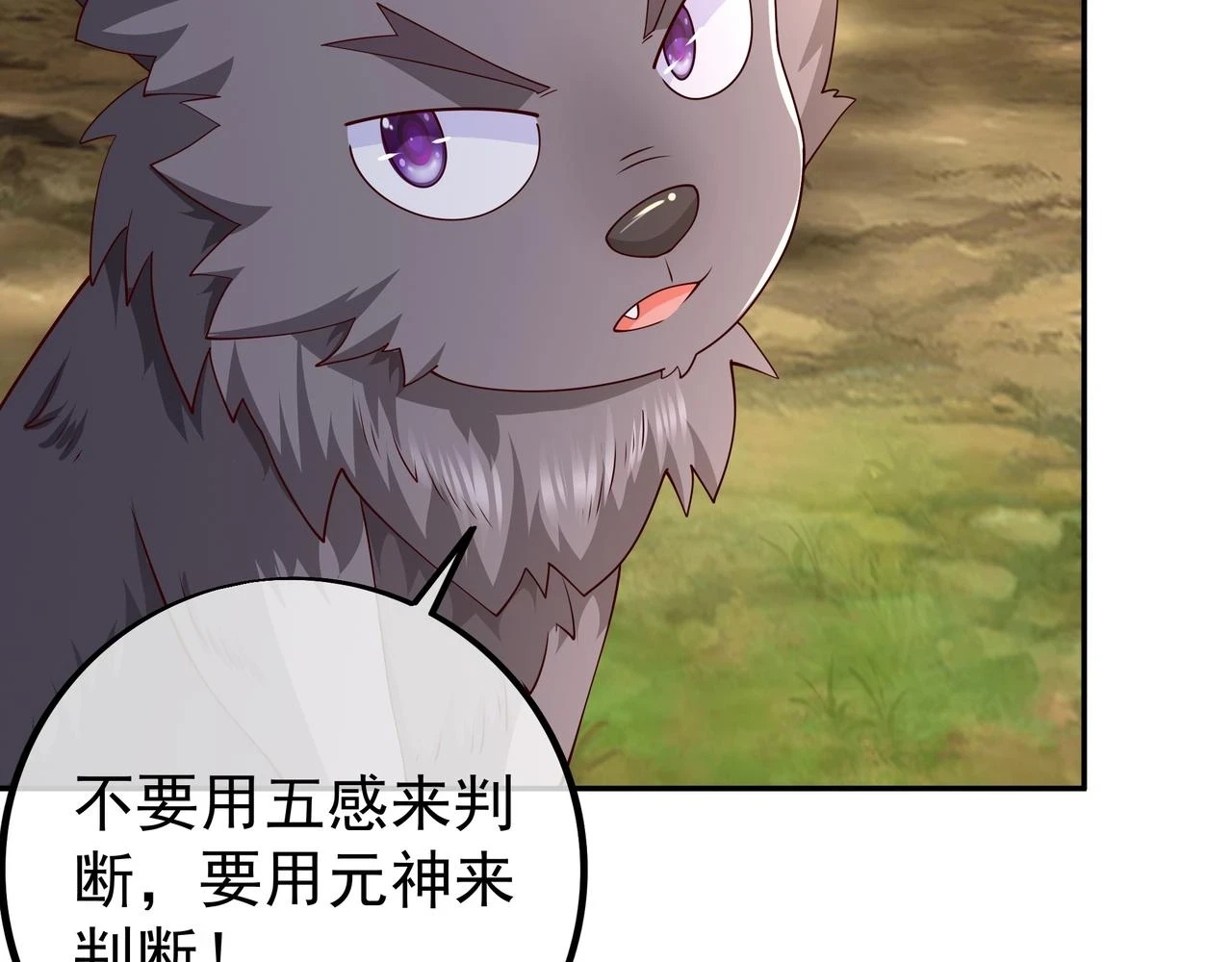你跑不掉了！53