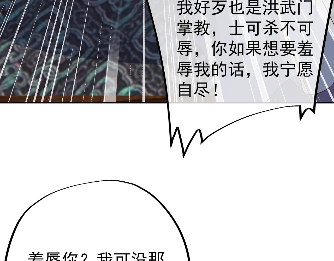玄武洞天25