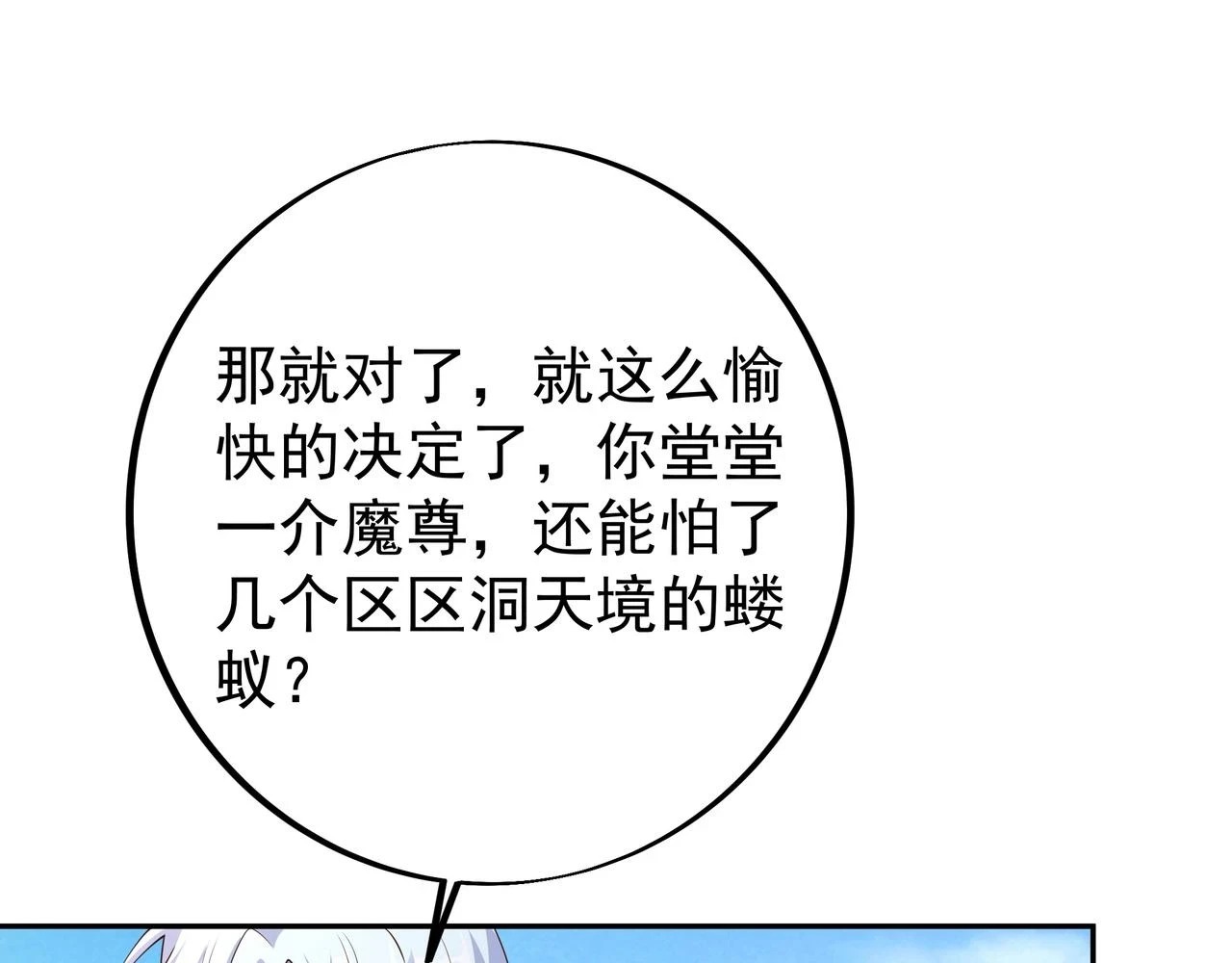 赤皇至尊57