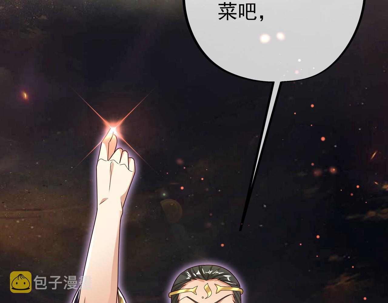 58与洞天境的战斗7
