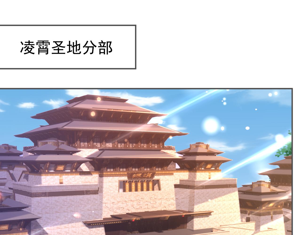 陨落山脉3