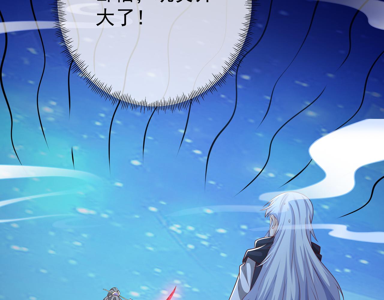 月牙胎记24