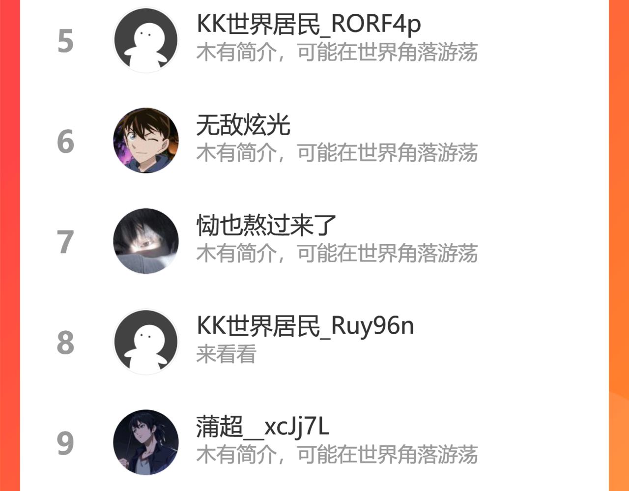 都是经验宝宝83
