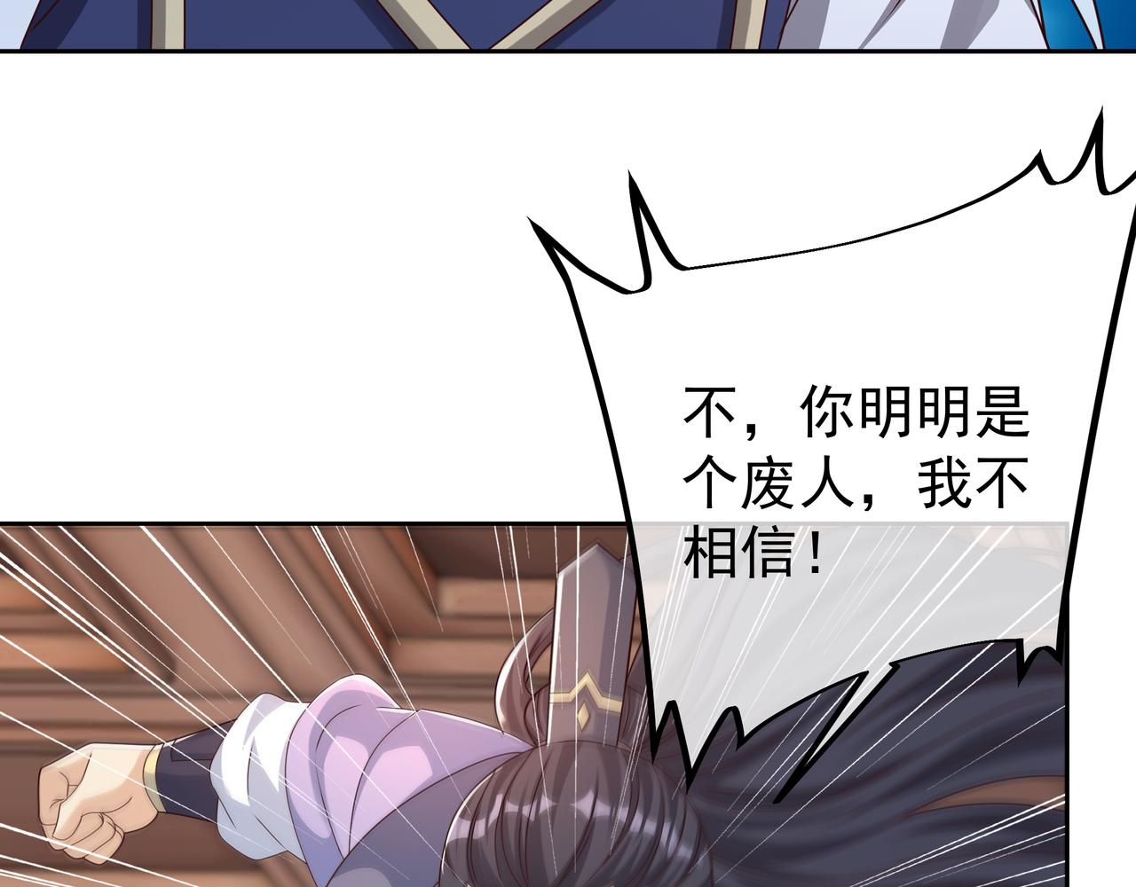 让你三招又何妨31