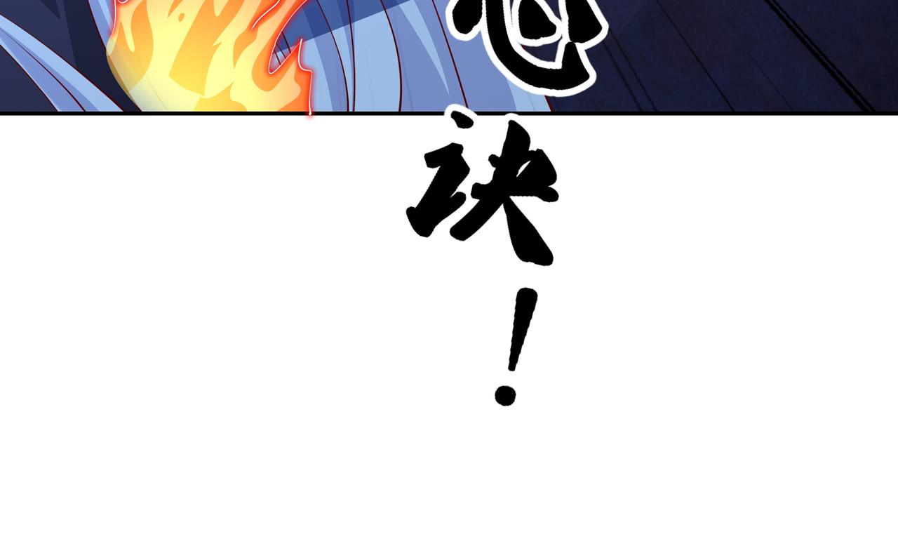 单纯的瑶池圣地女弟子18