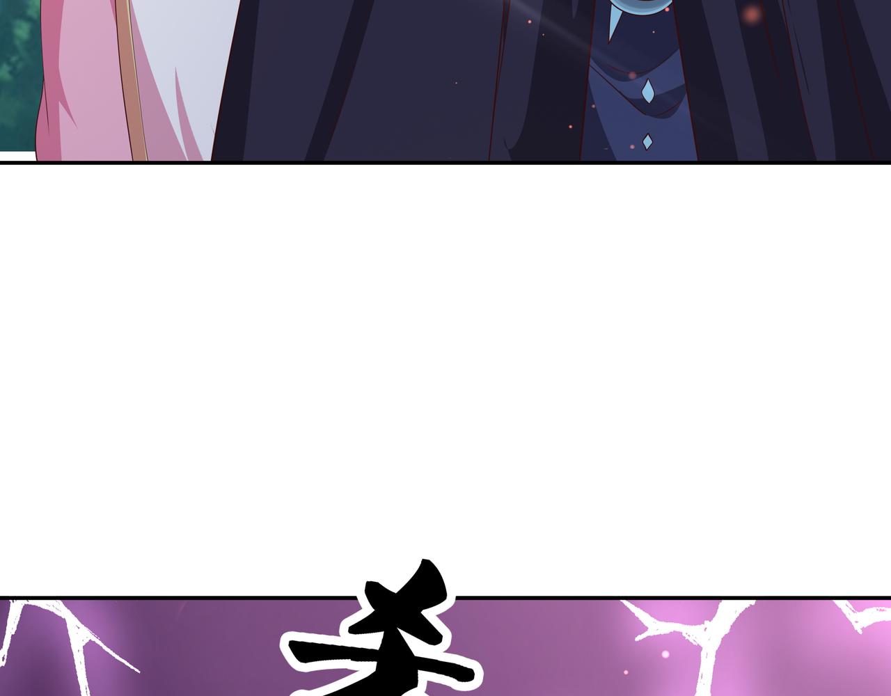 陨落山脉81