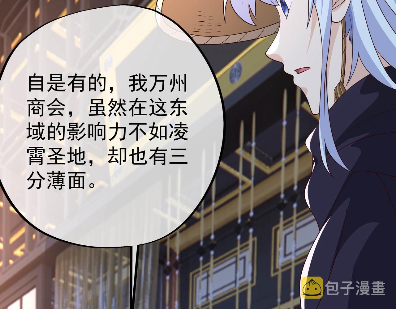 出城61
