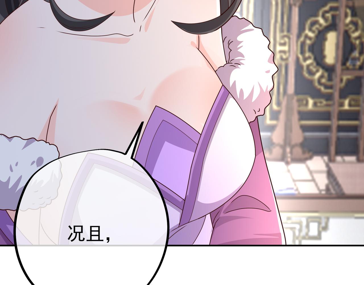 五百枚不灭丹70