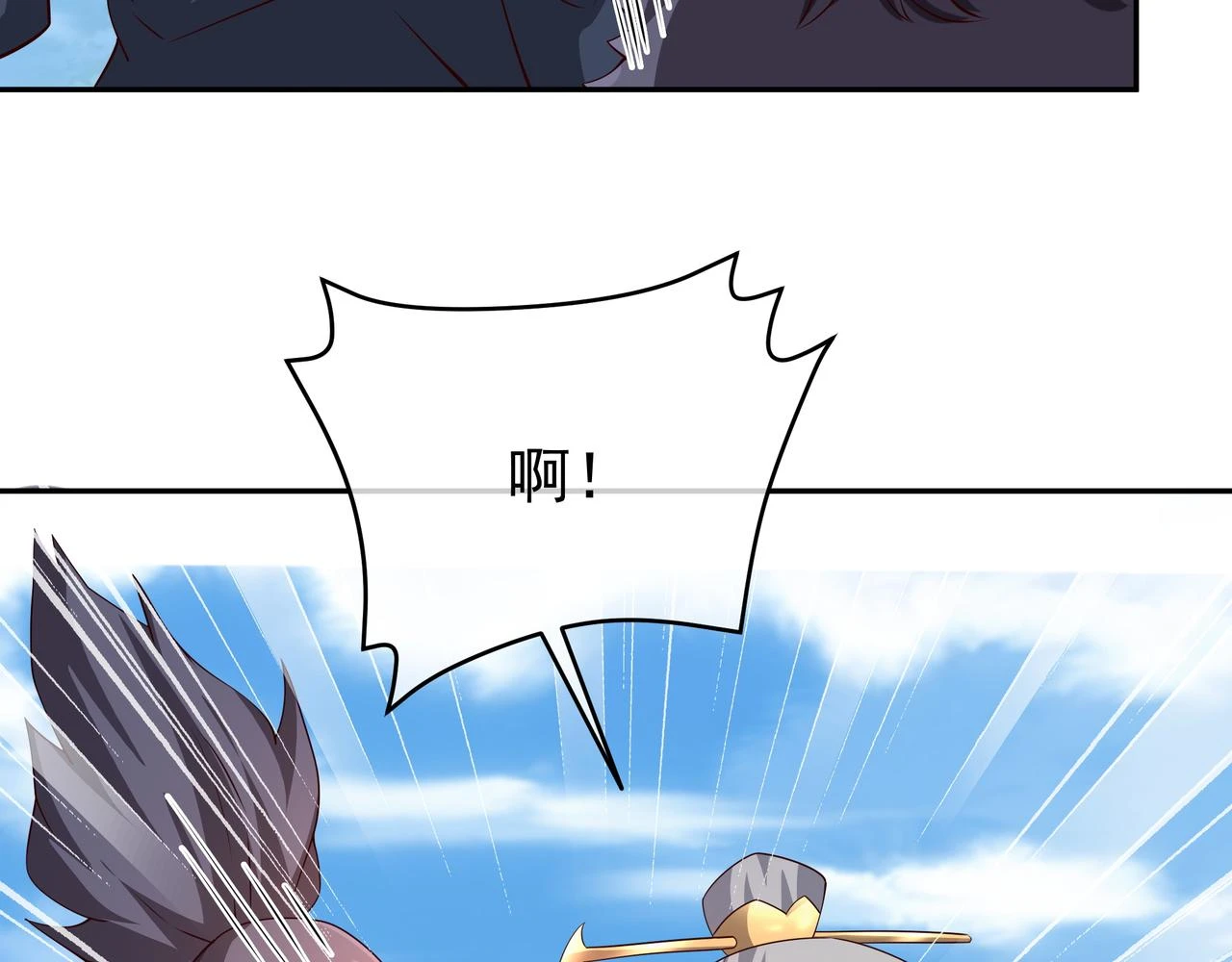 败家狗21