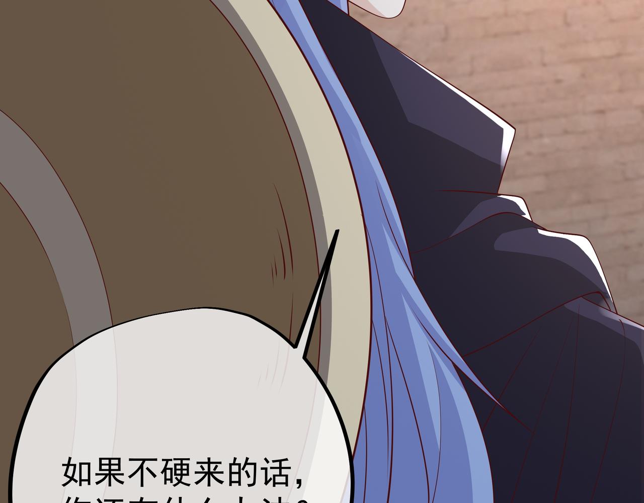 被跟踪了？120