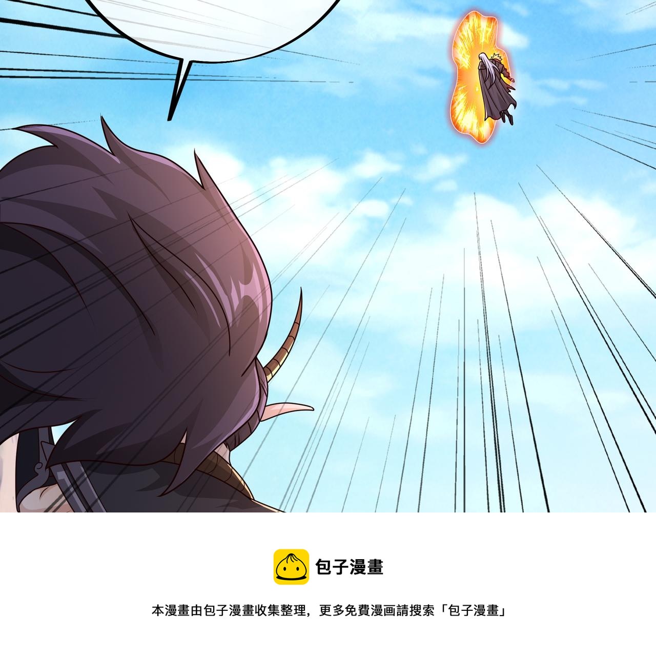 再出古树49