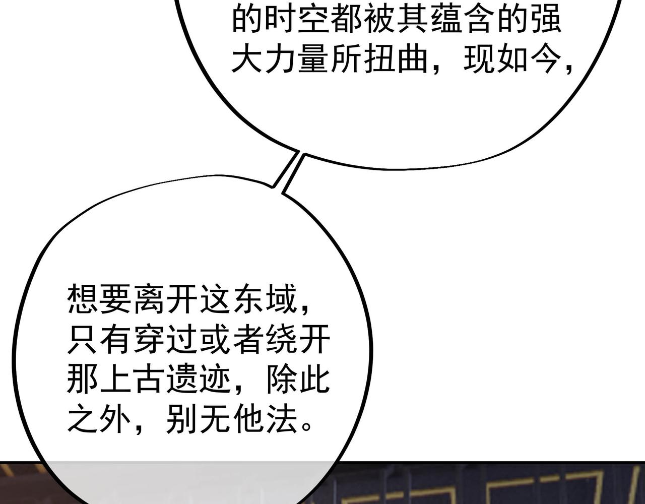 出城43