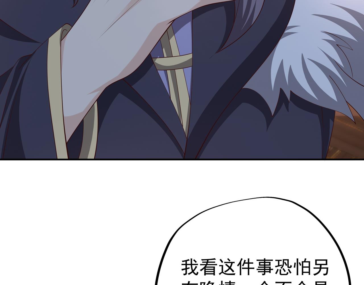 强敌来临40