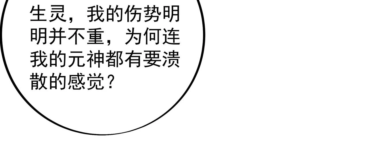 败家狗30