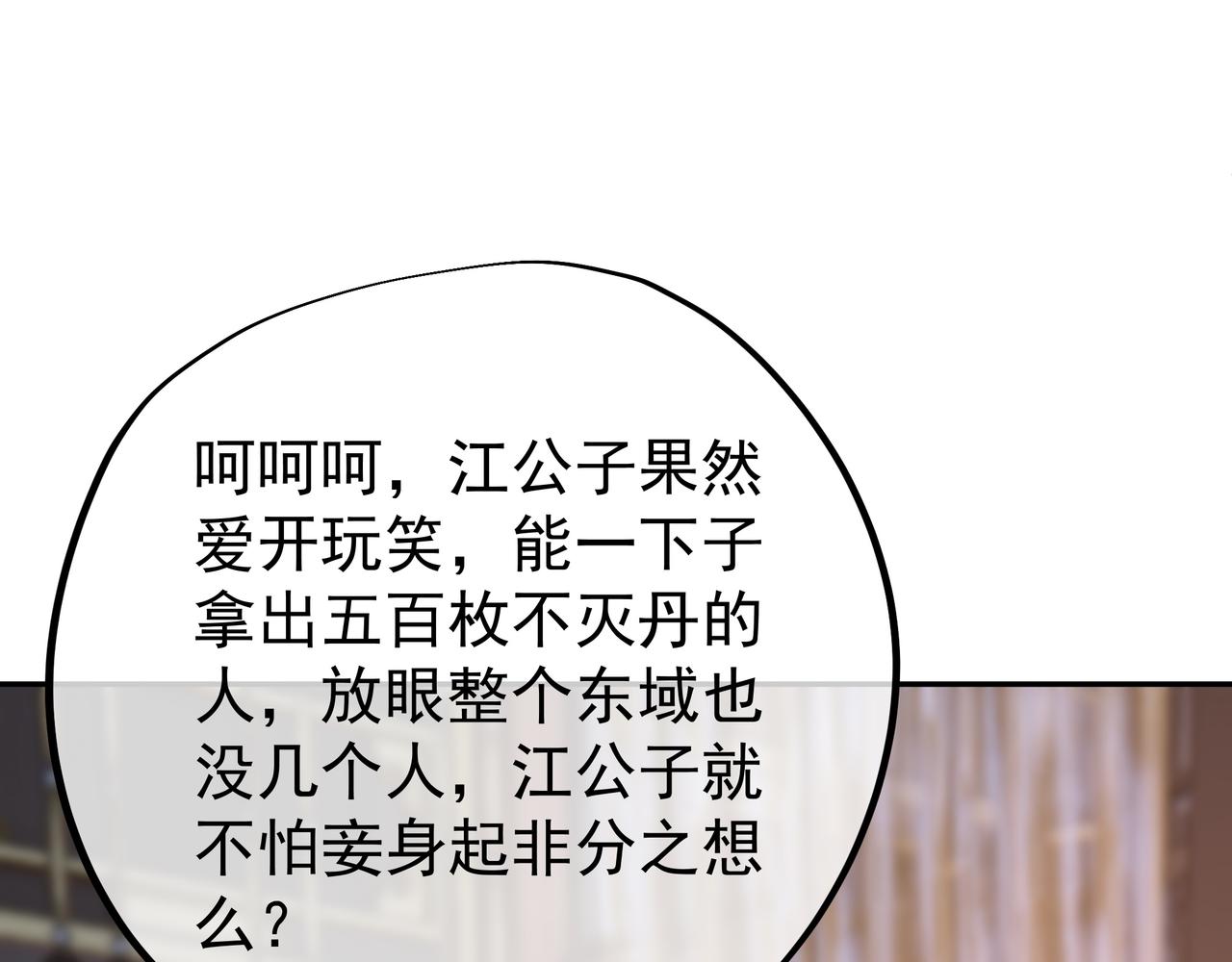出城5
