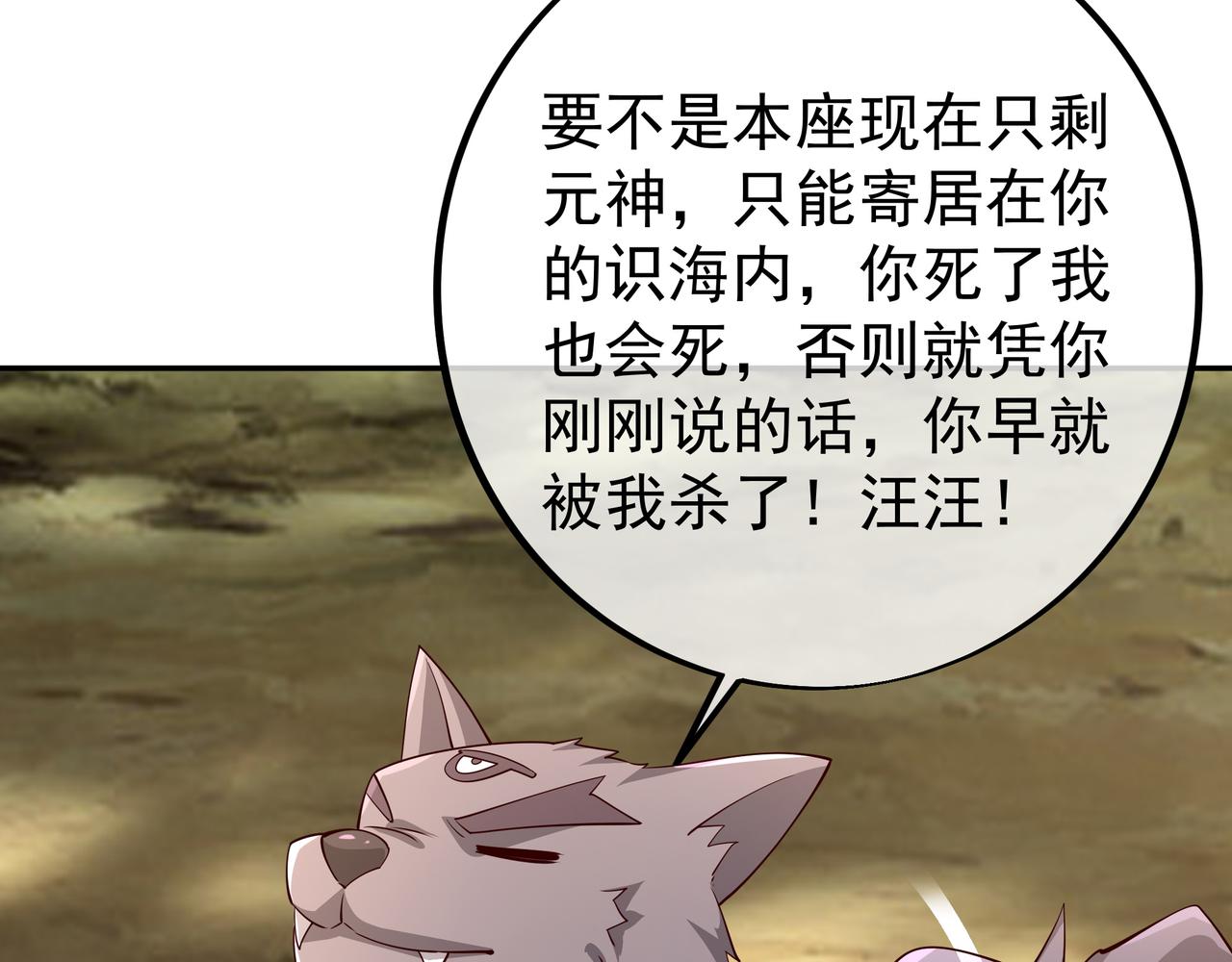 情劫之人102