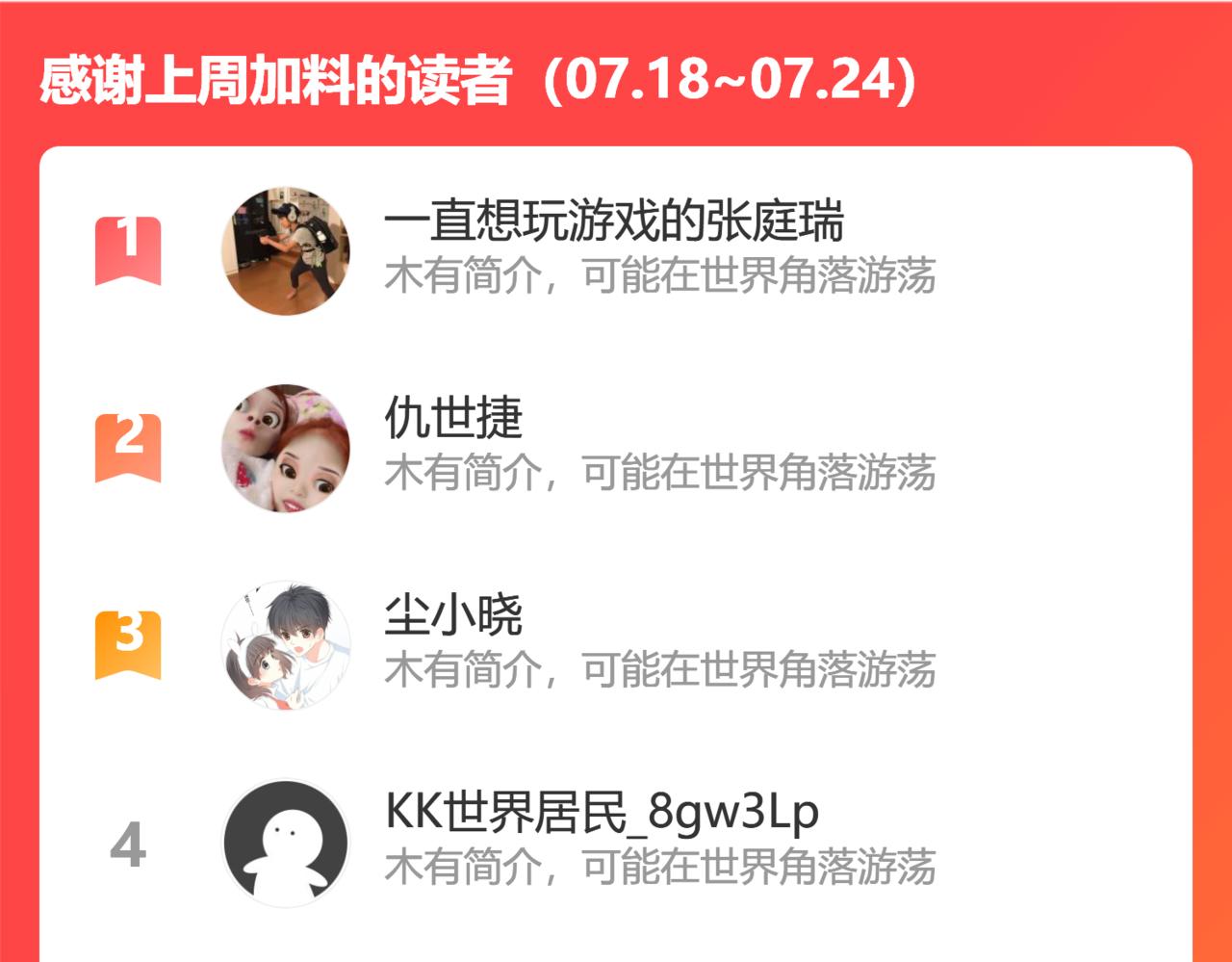 阴阳种魔大法116