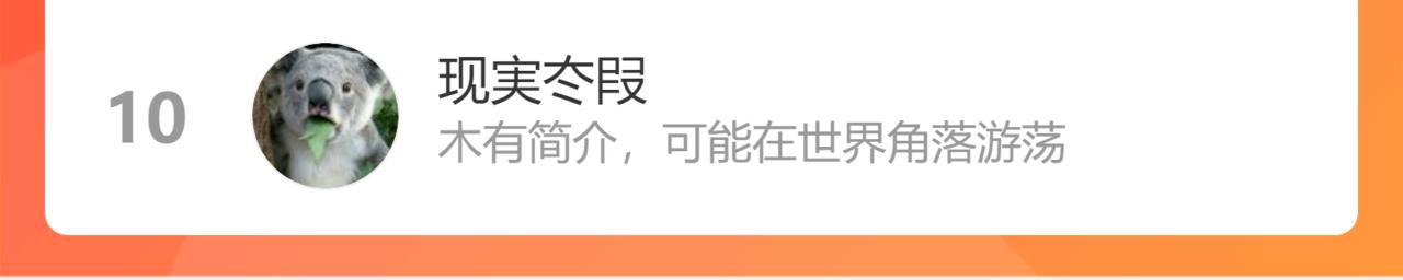 再战！127