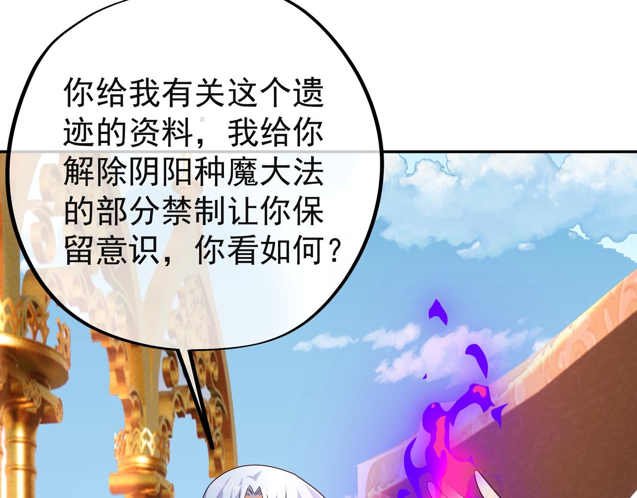 能帮我看看身体吗47