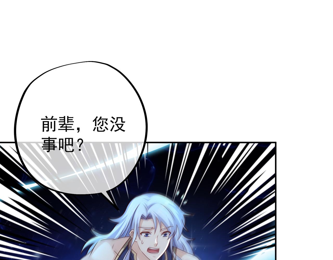 经验系统33
