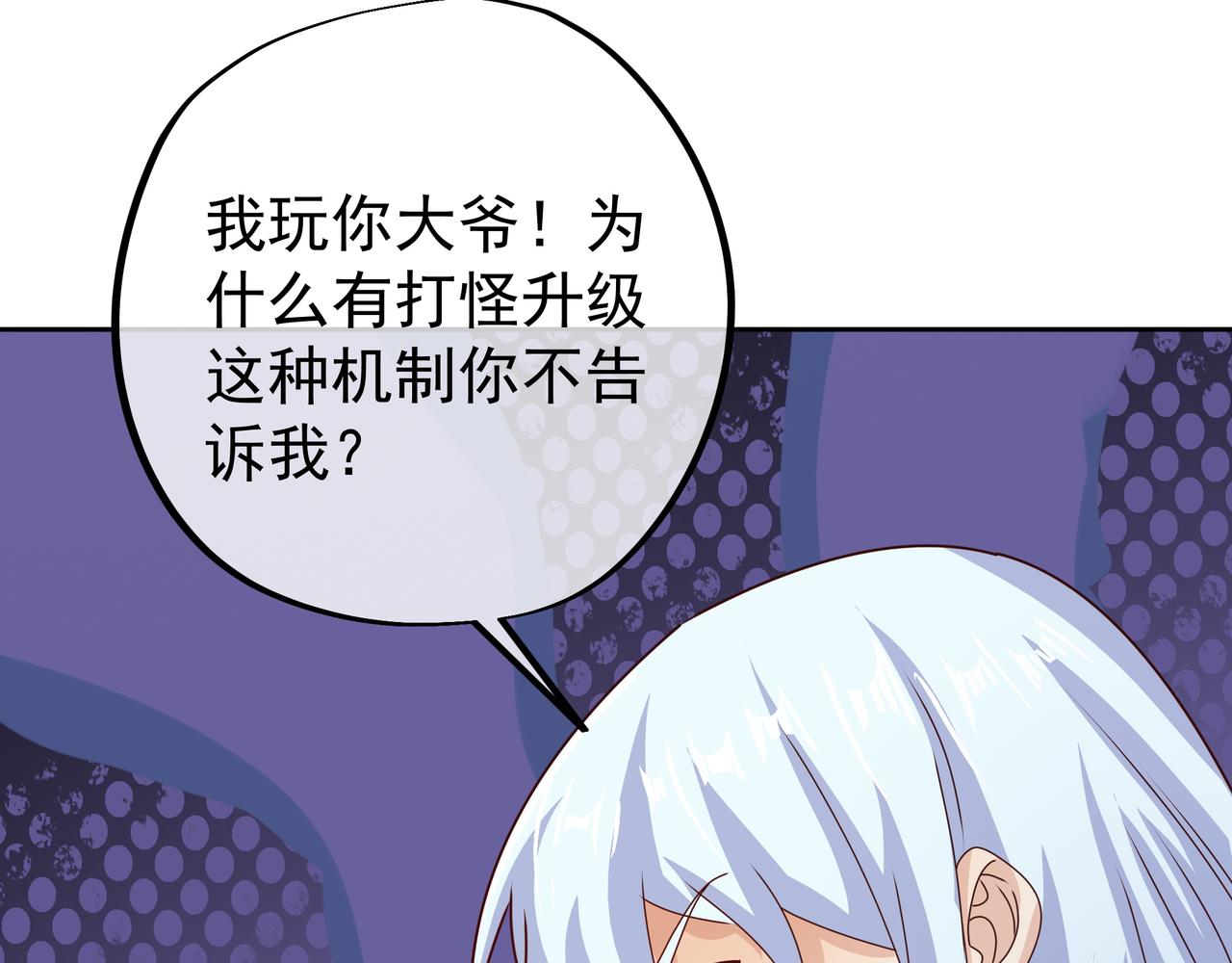 经验系统67