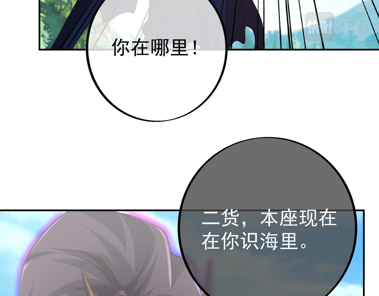 情劫之人87