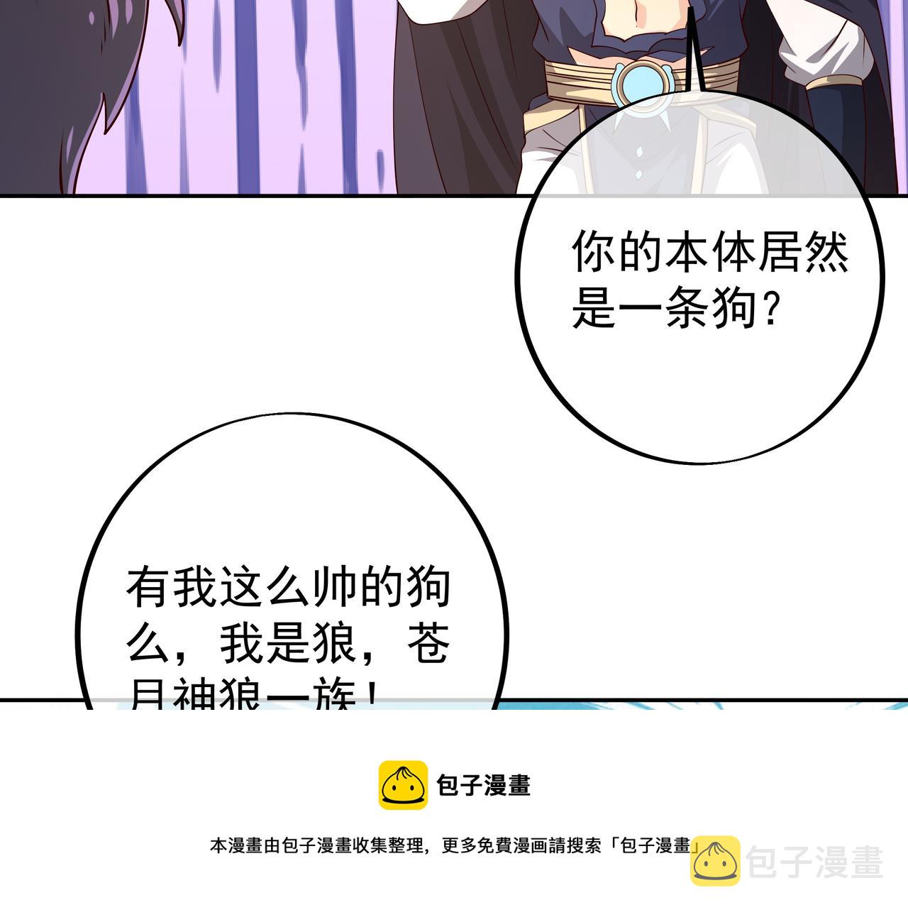 情劫之人99