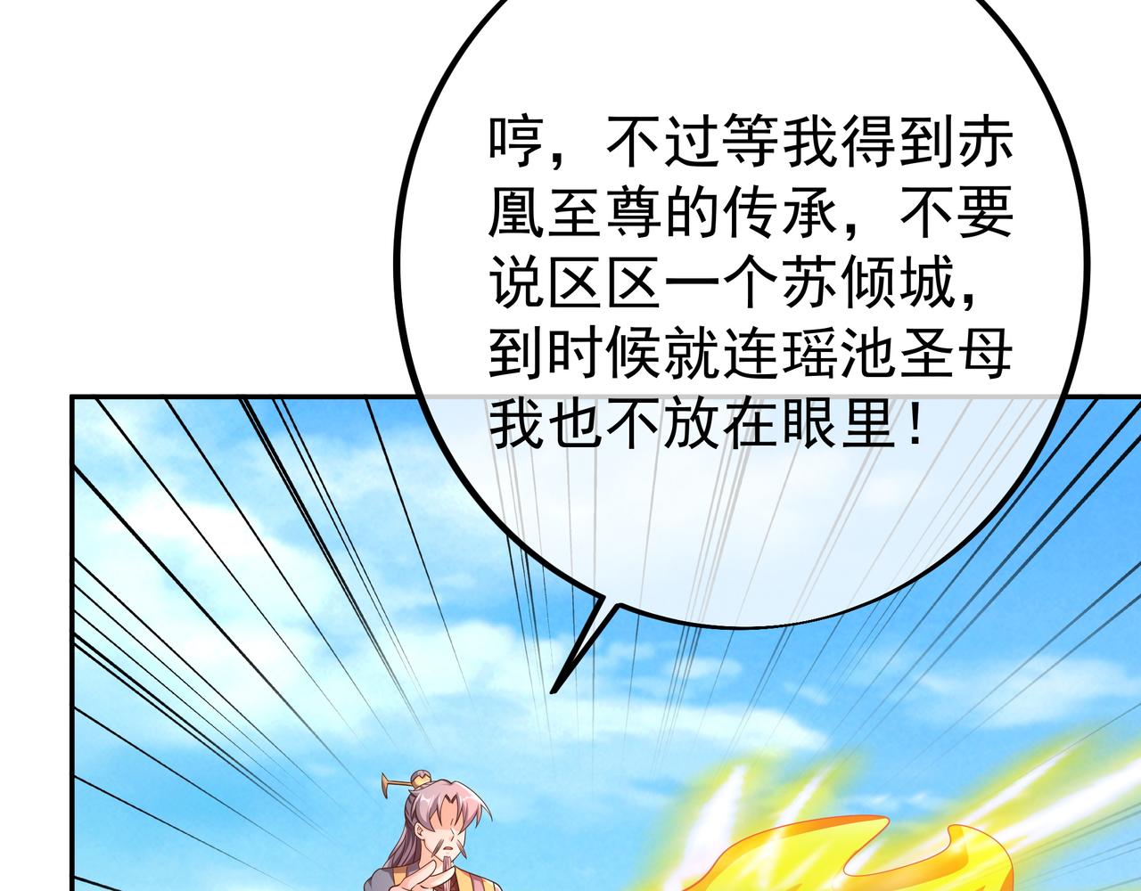 反击24
