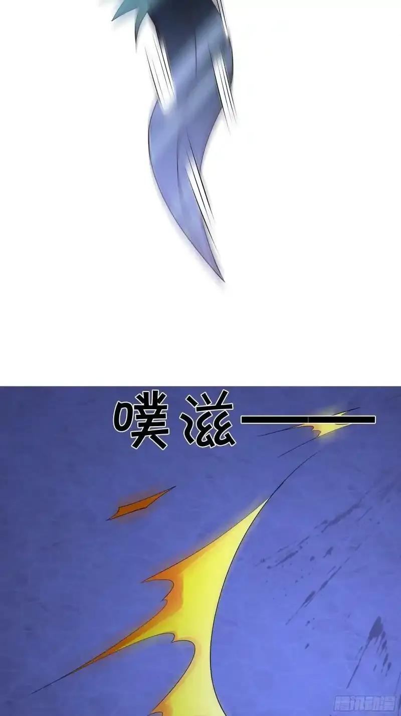五行诀21