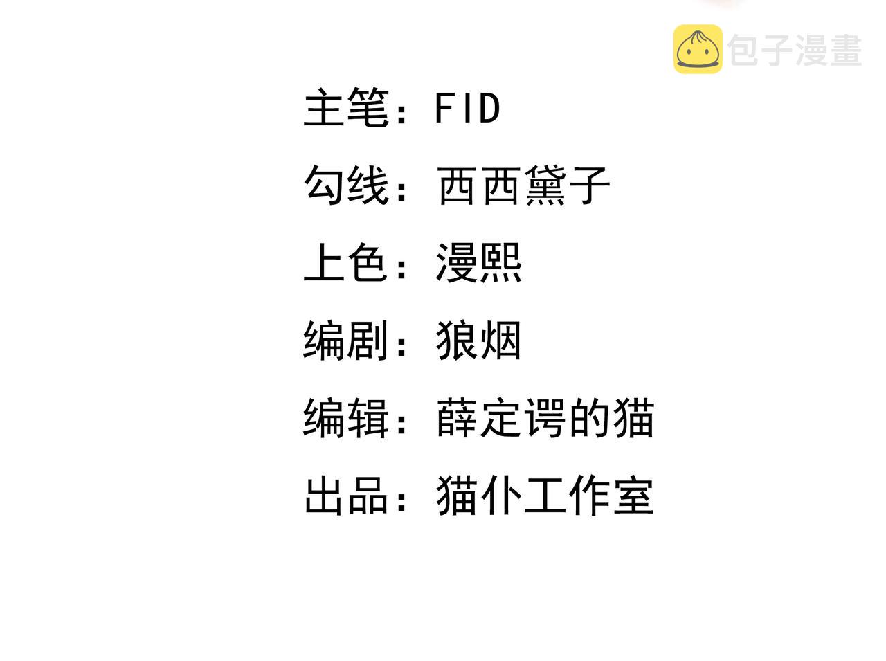 进入遗迹2