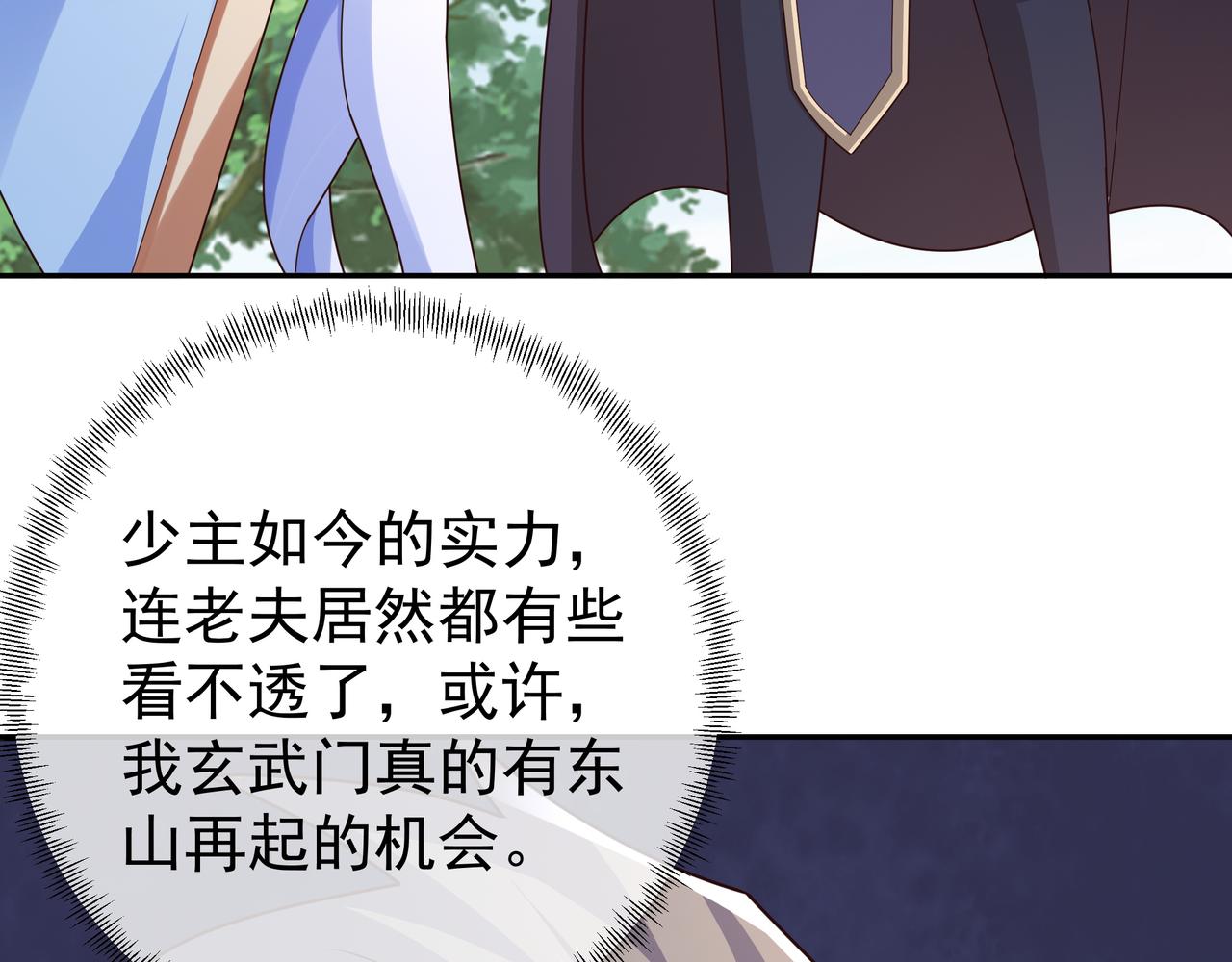 西场圣主40