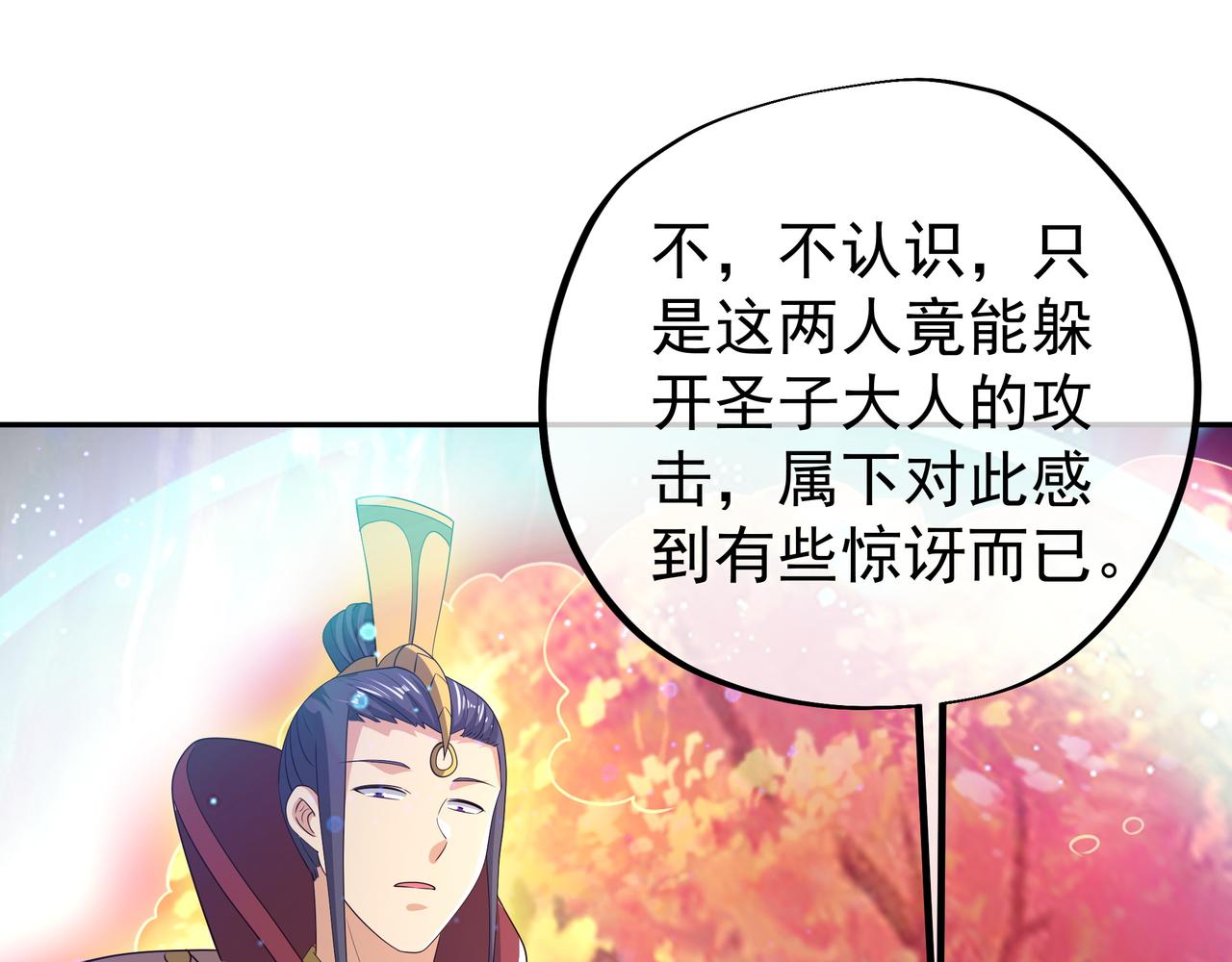 威胁33