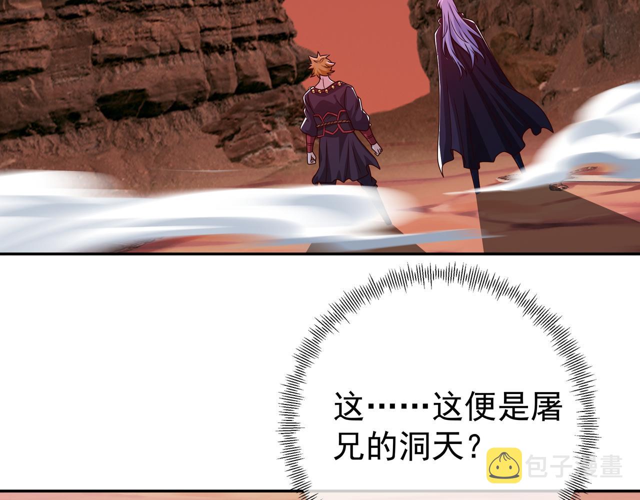 魔血症29