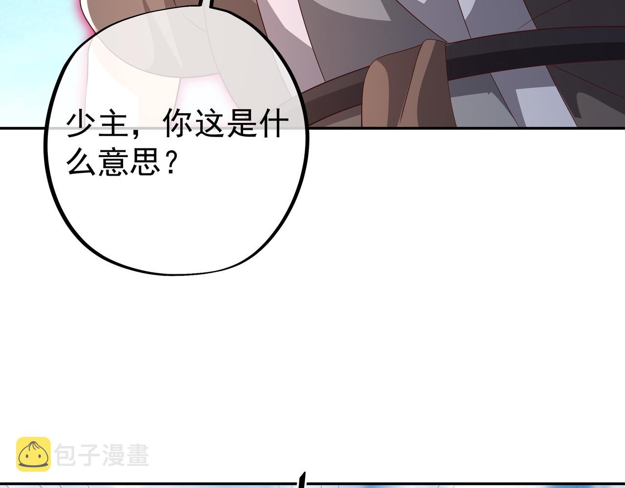 强敌65