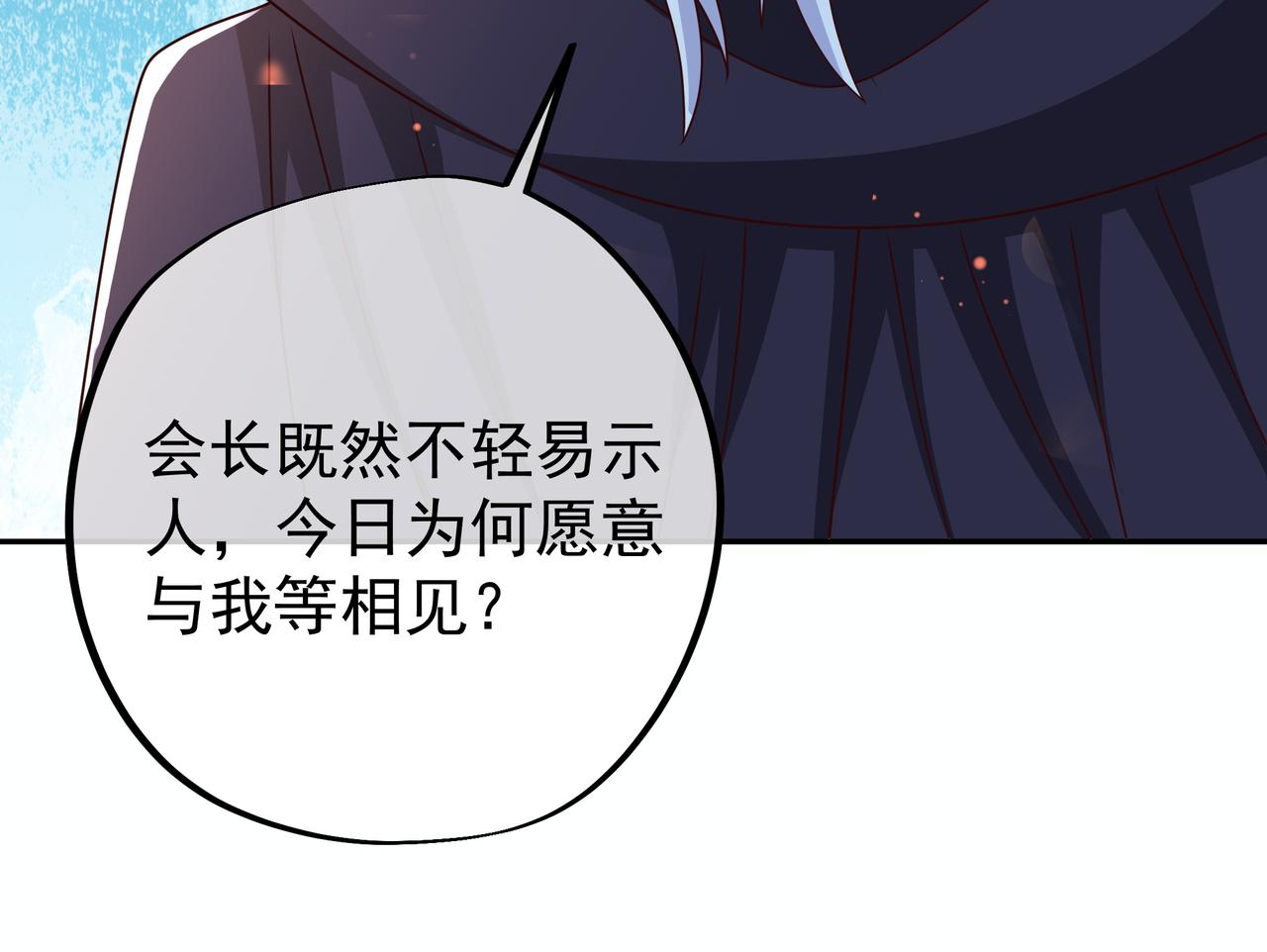 五百枚不灭丹52