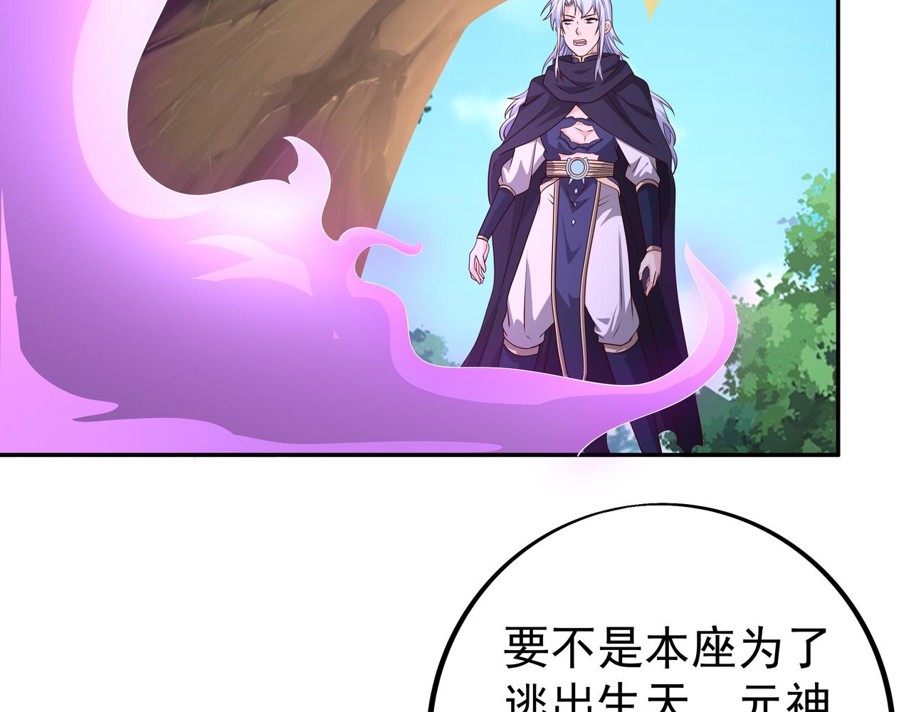 情劫之人94