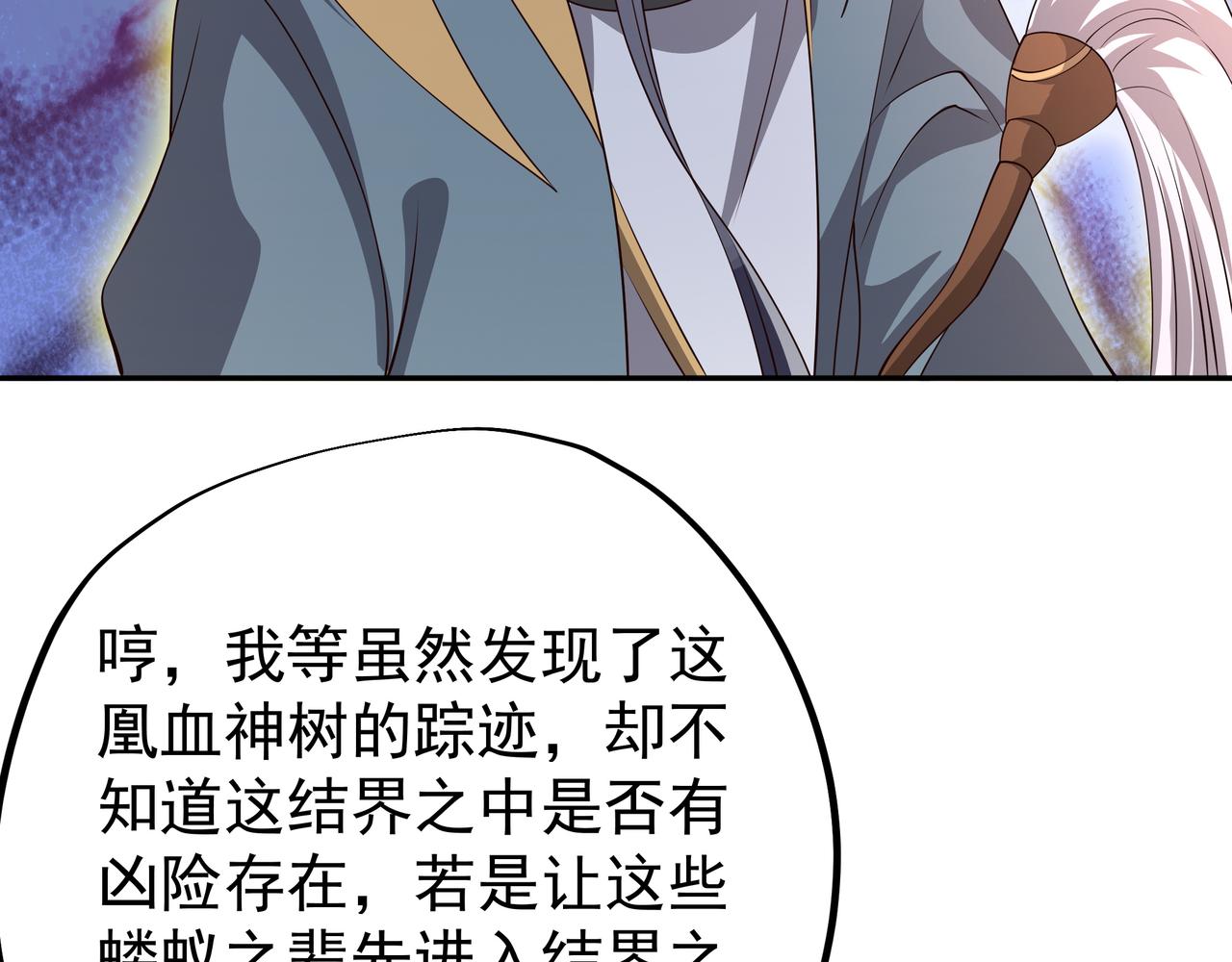 威胁56