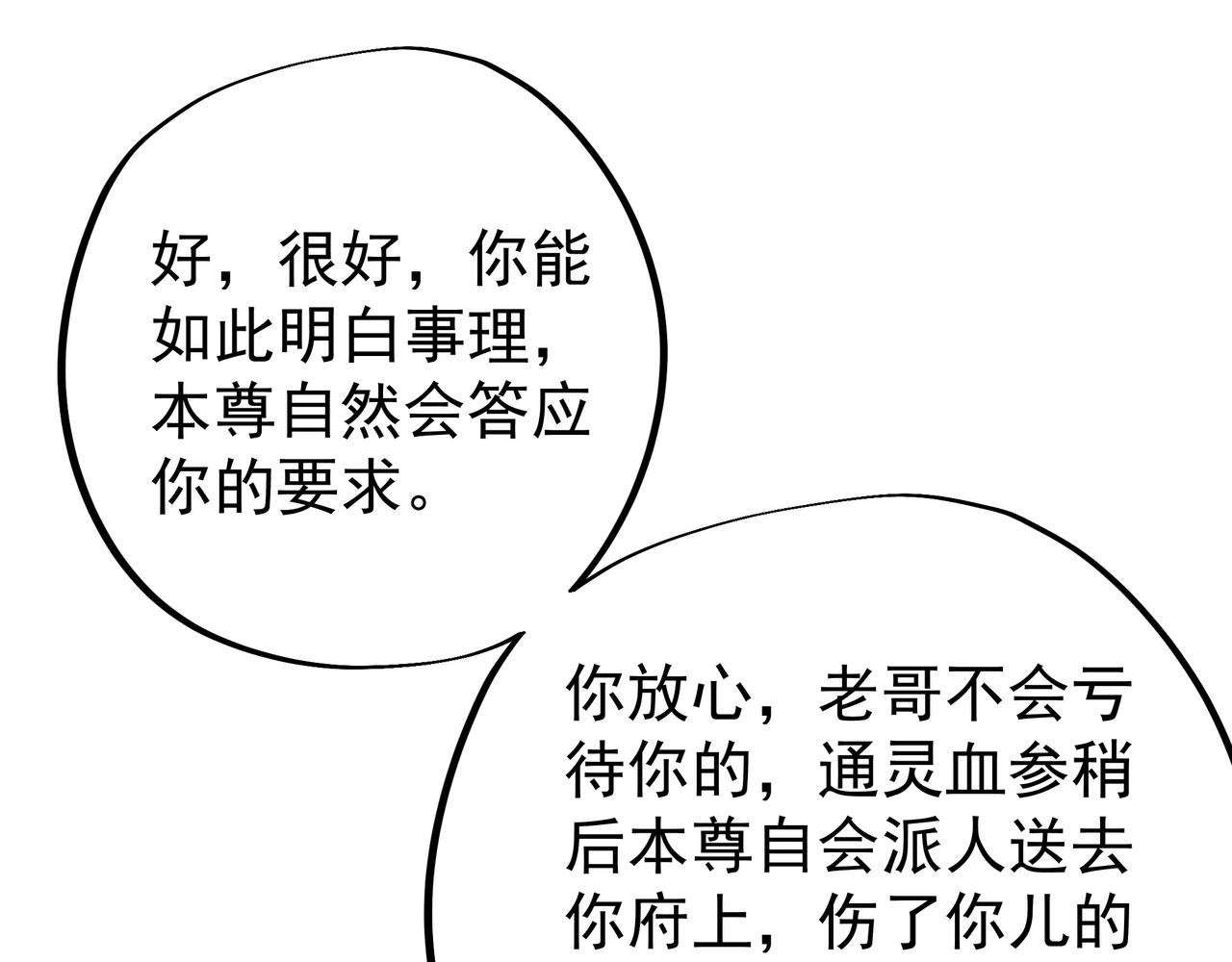 被跟踪了？3