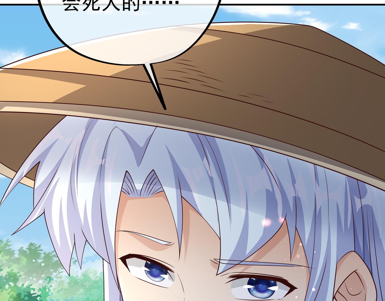 遗迹6