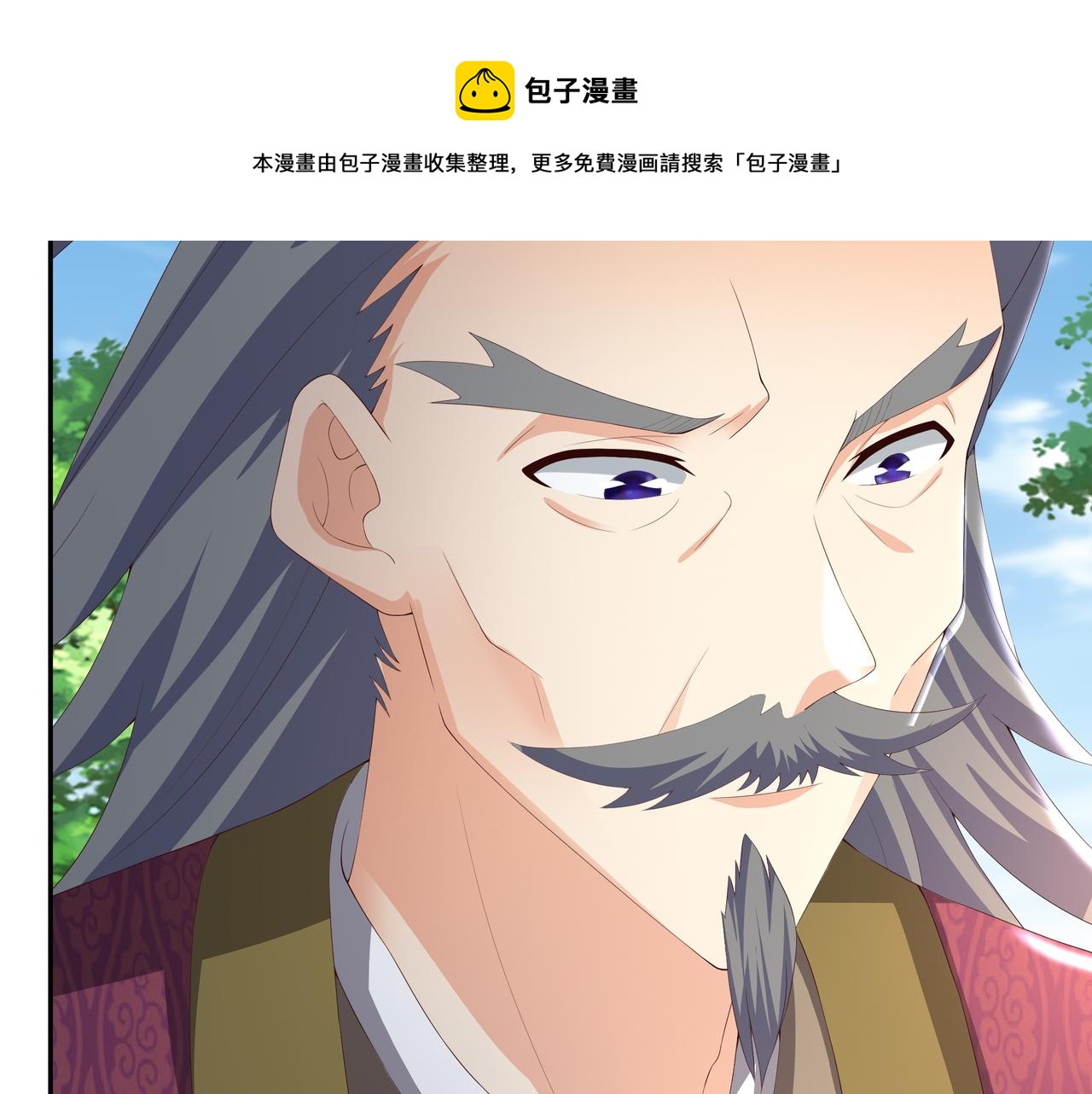师尊姜月的下落48